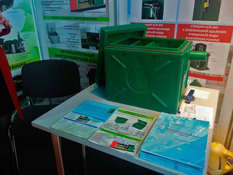 Выставка HoReCa. RetailTech-2017